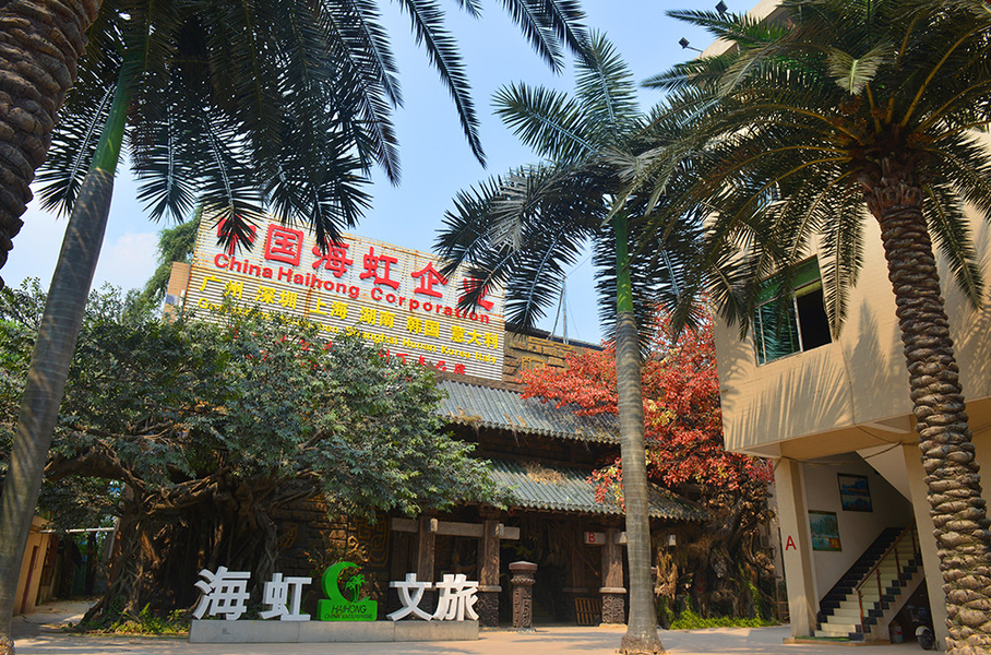 CHINA Guangzhou Haihong Arts & Crafts Factory Profiel van het bedrijf 