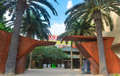 leverancier van kunstmatige planten