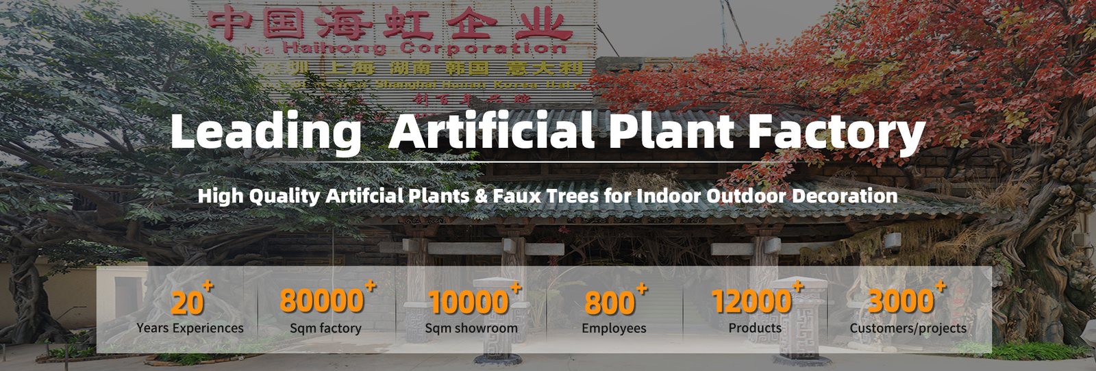 Kunstmatige planten voor huishoudelijke inrichting