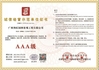 China Guangzhou Baiyun District Haihong Arts &amp; Crafts Factory certificaten