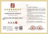 China Guangzhou Baiyun District Haihong Arts &amp; Crafts Factory certificaten
